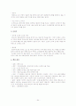 한국단편.중편.장편소설 81편 정리 64페이지
