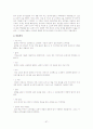 한국단편.중편.장편소설 81편 정리 67페이지
