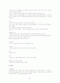 한국단편.중편.장편소설 81편 정리 81페이지