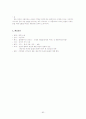 한국단편.중편.장편소설 81편 정리 82페이지