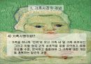 가족복지 15페이지