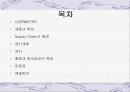 SPORT OVERMEYER 2페이지