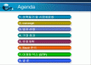 한국문화체험마을 해운대너울 마케팅 2페이지