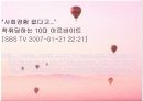 청소년 아르바이트 6페이지