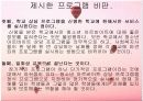 청소년 아르바이트 10페이지
