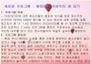 청소년 아르바이트 15페이지