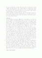 신문기사 작성과 수정(신문기사 작성법)-우행시(사형수들의 어머니)기사를 토대로 3페이지