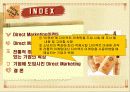 [마케팅] Direct Marketing에 따른 기업의 변화 (아모레퍼시픽) 3페이지