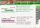 [마케팅] 크리스피 크림(Krispy Kream) 마케팅 완벽 분석 5페이지