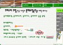 [마케팅] 크리스피 크림(Krispy Kream) 마케팅 완벽 분석 7페이지