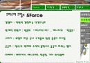 [마케팅] 크리스피 크림(Krispy Kream) 마케팅 완벽 분석 9페이지