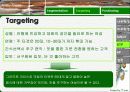 [마케팅] 크리스피 크림(Krispy Kream) 마케팅 완벽 분석 26페이지