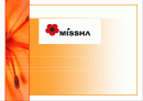 [마케팅] 저가 화장품 미샤(MISSHA) 분석 1페이지