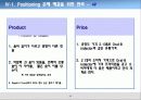 칫솔 등 기업! 콜게이트(Colgate) 사례 연구 34페이지