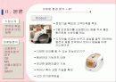 밥솥 - 쿠쿠 완벽 분석 22페이지