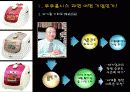 쿠쿠 해외 진출 완벽 분석 - 밥솥 1위 기업 4페이지