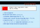 쿠쿠 해외 진출 완벽 분석 - 밥솥 1위 기업 9페이지