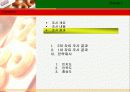 크리스피크림 도너츠의 한국 시장에서의 시장점유율 확대 전략 제시 5페이지