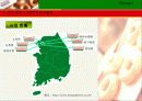 크리스피크림 도너츠의 한국 시장에서의 시장점유율 확대 전략 제시 8페이지