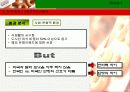 크리스피크림 도너츠의 한국 시장에서의 시장점유율 확대 전략 제시 11페이지