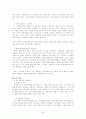★☆[형법 케이스 풀이＊학교시험대비＊리포트 찹고자료] 형법사례 중요케이스 16가지 정리 리포트☆★ 24페이지