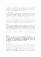 ★☆[형법 케이스 풀이＊학교시험대비＊리포트 찹고자료] 형법사례 중요케이스 16가지 정리 리포트☆★ 25페이지