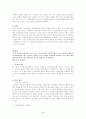 ★☆[형법 케이스 풀이＊학교시험대비＊리포트 찹고자료] 형법사례 중요케이스 16가지 정리 리포트☆★ 28페이지