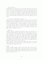 ★☆[형법 케이스 풀이＊학교시험대비＊리포트 찹고자료] 형법사례 중요케이스 16가지 정리 리포트☆★ 30페이지