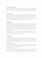 ★☆[형법 케이스 풀이＊학교시험대비＊리포트 찹고자료] 형법사례 중요케이스 16가지 정리 리포트☆★ 34페이지