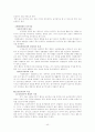 ★☆[형법 케이스 풀이＊학교시험대비＊리포트 찹고자료] 형법사례 중요케이스 16가지 정리 리포트☆★ 44페이지