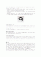 센서의 원리, 센서의 종류 4페이지