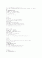 [벤처기업][벤처창업][벤처]벤처기업과 벤처창업 분석(벤처기업의 개념, 벤처기업 형태, 창업아이템 발굴전략, 벤처 창업전략, 경영전략과 사업타당성 분석, 벤처기업 확인과 창업절차, 벤처기업 성공전략) 17페이지