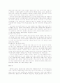 [결혼가치관][전통혼례][결혼문화]결혼가치관의 변화와 전통혼례 및 외국의 다양한 결혼문화 분석(전통혼례문화와 신식결혼문화, 일본의 결혼문화, 독일의 결혼문화, 미국의 결혼문화, 프랑스의 결혼문화) 12페이지