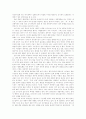 [결혼가치관][전통혼례][결혼문화]결혼가치관의 변화와 전통혼례 및 외국의 다양한 결혼문화 분석(전통혼례문화와 신식결혼문화, 일본의 결혼문화, 독일의 결혼문화, 미국의 결혼문화, 프랑스의 결혼문화) 13페이지