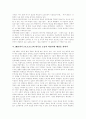 [MS][마이크로소프트][운영체계][독점]MS(마이크로소프트)사의 운영체계 독점(미국 독점금지소송의 개요, MS(마이크로소프트)의 운영체계 독점, MS(마이크로소프트) 소송의 이슈와 사회적 의미) 5페이지