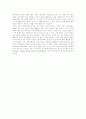 [여가][여가활동][여가생활][여가활동의식][자유시간]여가와 여가활동 고찰(여가, 여가활동, 여가활동의식, 여가생활, 여가생활 필요성, 여가활동의 분류, 여가 의의, 여가 성격, 여가활동의 유형, 여가활동의 역할) 7페이지