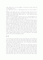 [다산 정약용]다산 정약용의 사상과 현대적 의의(다산 정약용의 실학사상, 다산 정약용의 교육사상, 신민본주의 사상, 다산 정약용의 정치사상, 다산 정약용의 경제사상, 다산 정약용 사상의 현대적 의의) 6페이지