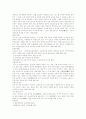 [장애인복지 서비스][장애인복지 정책]장애인복지 서비스와 장애인복지 정책 분석(장애 및 장애인의 정의, 장애인복지의 기본이념, 장애인복지서비스의 개발과 발전, 장애인 현황, 현행 장애인복지법제) 9페이지
