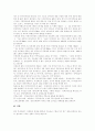 [장애인복지 서비스][장애인복지 정책]장애인복지 서비스와 장애인복지 정책 분석(장애 및 장애인의 정의, 장애인복지의 기본이념, 장애인복지서비스의 개발과 발전, 장애인 현황, 현행 장애인복지법제) 23페이지