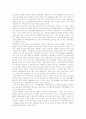 여성 수형자들의 성공적인 재사회화를 위하여 2페이지