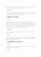 미국,일본,영국,호주,뉴질랜드의 평생교육정책 21페이지