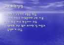 카티아프로그램을 통한 휴대폰 디자인생성 22페이지