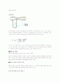 기화기에 대하여 4페이지