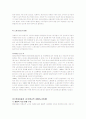 2007년 비정규직 노동자의 현황과 문제점 및 현대자동차의 사례를 통한 비정규직 노동자 개선방안 레포트 11페이지
