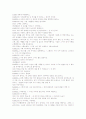 Top Girls 11페이지