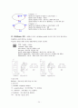 AutoCAD 학습용 메뉴얼 27페이지