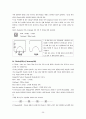 AutoCAD 학습용 메뉴얼 29페이지