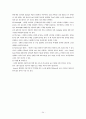 AutoCAD 학습용 메뉴얼 37페이지