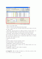 AutoCAD 학습용 메뉴얼 38페이지