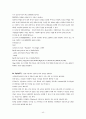 AutoCAD 학습용 메뉴얼 43페이지